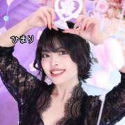 ヒメ日記 2026/03/14 13:03 投稿 ひまり 池袋人妻城