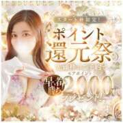 ヒメ日記 2026/03/15 10:43 投稿 ひまり 池袋人妻城