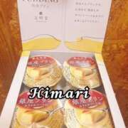 ヒメ日記 2026/04/16 00:18 投稿 ひまり 池袋人妻城