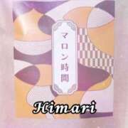 ヒメ日記 2026/05/15 00:09 投稿 ひまり 池袋人妻城