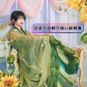 ヒメ日記 2026/06/12 13:18 投稿 ひまり 池袋人妻城