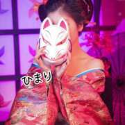 ヒメ日記 2026/07/05 12:27 投稿 ひまり 池袋人妻城