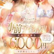 ヒメ日記 2026/07/18 12:25 投稿 ひまり 池袋人妻城