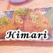 ヒメ日記 2026/08/01 12:25 投稿 ひまり 池袋人妻城