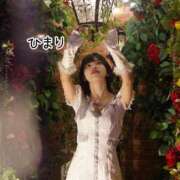 ヒメ日記 2026/08/15 12:06 投稿 ひまり 池袋人妻城