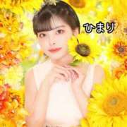 ヒメ日記 2026/08/30 12:35 投稿 ひまり 池袋人妻城