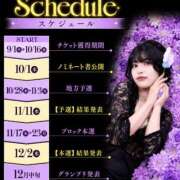 ヒメ日記 2026/09/03 12:25 投稿 ひまり 池袋人妻城