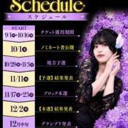 ヒメ日記 2026/09/05 12:45 投稿 ひまり 池袋人妻城