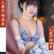 ヒメ日記 2026/10/08 00:25 投稿 ひまり 池袋人妻城