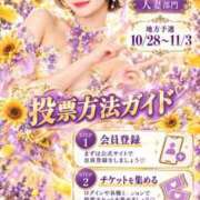 ヒメ日記 2026/10/11 12:25 投稿 ひまり 池袋人妻城