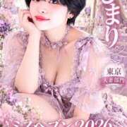 ヒメ日記 2026/10/28 10:45 投稿 ひまり 池袋人妻城