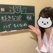 ヒメ日記 2025/08/04 17:57 投稿 かれん【FG系列】 ハンドdeフィーリングin横浜（FG系列）