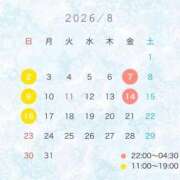 ヒメ日記 2026/08/02 01:25 投稿 さき 隙のあるエステ