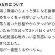 さき 嬉しい言葉たくさん💓 隙のあるエステ
