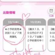 ヒメ日記 2025/10/02 10:46 投稿 すみれ E+アイドルスクール池袋店