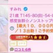 ヒメ日記 2025/11/14 12:18 投稿 すみれ E+アイドルスクール池袋店
