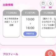 すみれ かんばい乾杯🍻❤️ E+アイドルスクール池袋店