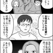 ヒメ日記 2025/12/23 17:16 投稿 すみれ E+アイドルスクール池袋店