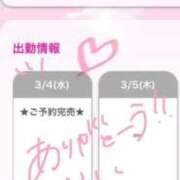 ヒメ日記 2026/03/04 21:00 投稿 すみれ E+アイドルスクール池袋店