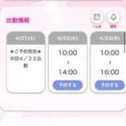 ヒメ日記 2026/04/21 22:20 投稿 すみれ E+アイドルスクール池袋店