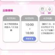 ヒメ日記 2026/04/22 23:46 投稿 すみれ E+アイドルスクール池袋店