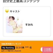 すみれ うれしいっ💛🥹 E+アイドルスクール池袋店