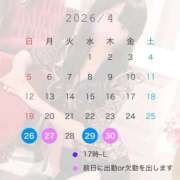 ヒメ日記 2026/03/28 18:48 投稿 るい 府中ダービー