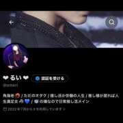 るい ♡Xフォローお願いします♡ 府中ダービー