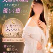 ヒメ日記 2026/07/13 21:15 投稿 せな feel＆airi