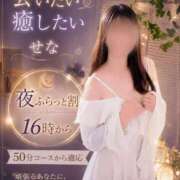 ヒメ日記 2026/09/03 20:35 投稿 せな feel＆airi