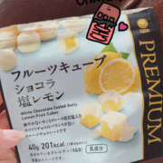 ヒメ日記 2025/07/11 18:03 投稿 らむ 川越ぽちゃまに