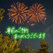 ヒメ日記 2025/07/25 11:02 投稿 らむ 川越ぽちゃまに