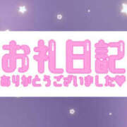 ヒメ日記 2025/09/03 22:02 投稿 らむ 川越ぽちゃまに