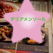 ヒメ日記 2025/09/05 19:12 投稿 らむ 川越ぽちゃまに