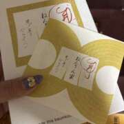 ヒメ日記 2025/11/08 08:12 投稿 らむ 川越ぽちゃまに