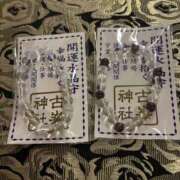 らむ {お礼}本指様💚 川越ぽちゃまに