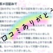 ヒメ日記 2025/08/13 16:39 投稿 みのり☆小柄なロリ系美少女 バーニング（BURNING）