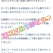 ヒメ日記 2025/08/17 11:57 投稿 みのり☆小柄なロリ系美少女 バーニング（BURNING）