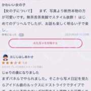 ヒメ日記 2025/09/19 15:58 投稿 珠莉-Juri- 姉新地