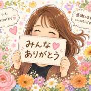 ヒメ日記 2026/06/23 09:45 投稿 ミホ ミセスClub