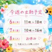 ミホ おはようちゃん♡ ミセスClub