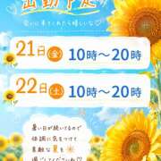 ヒメ日記 2026/08/18 20:37 投稿 ミホ ミセスClub