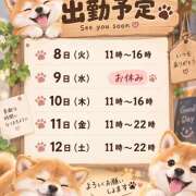 ヒメ日記 2026/09/06 10:54 投稿 ミホ ミセスClub