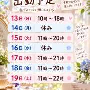 ヒメ日記 2026/09/12 21:13 投稿 ミホ ミセスClub