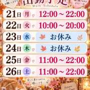 ヒメ日記 2026/09/19 19:12 投稿 ミホ ミセスClub