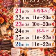 ミホ お礼♡出勤変更♡お知らせ♡ ミセスClub