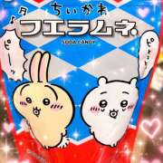 ミホ おはようございます♡ ミセスClub
