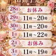 ヒメ日記 2026/09/28 12:01 投稿 ミホ ミセスClub