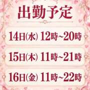 ヒメ日記 2026/10/13 15:57 投稿 ミホ ミセスClub