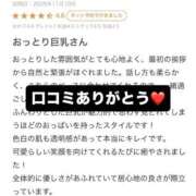 ヒメ日記 2025/11/16 16:20 投稿 あいね 東京リップ 池袋店